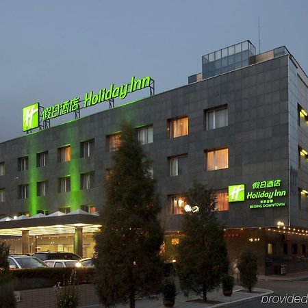 Holiday Inn Beijing Downtown 외부 사진